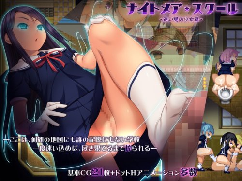 Free Visual Novel Hentai - dieselmine - Nightmare School ~ Lost Girls Â» SVSPornGames ...