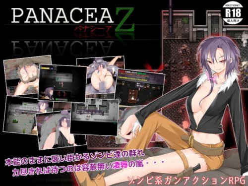 Download PANACEA Z