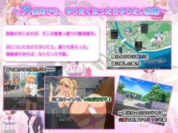 World tree forest bakery - Hypnosis cohabitation activity-Ecchi life with that girl naked! - Version 1.00