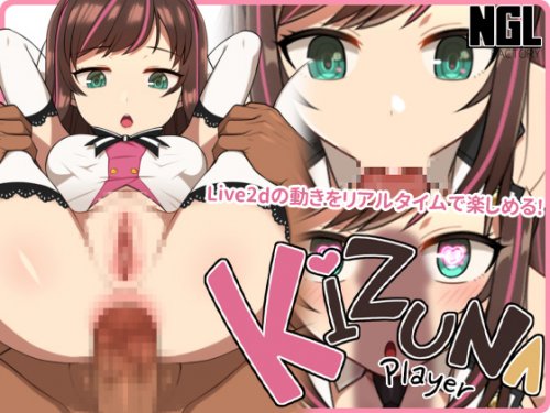 NGL FACTORY - KIZUNA PLAYER - Version 2.1.0