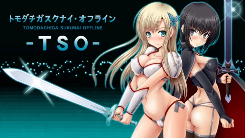 futoumei Z - TSO - Tomodachiga Sukunai Offline Version.1.53