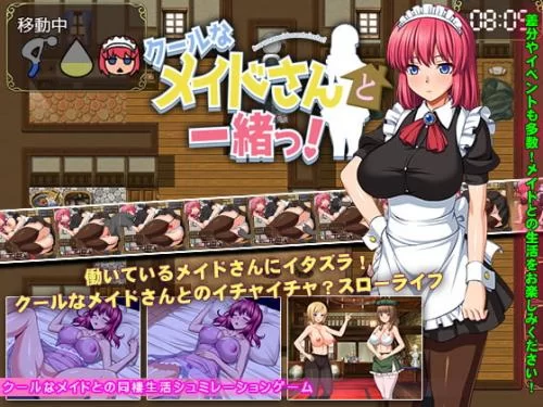 Studio Neko Kick - With a cool maid! - Version 1.01