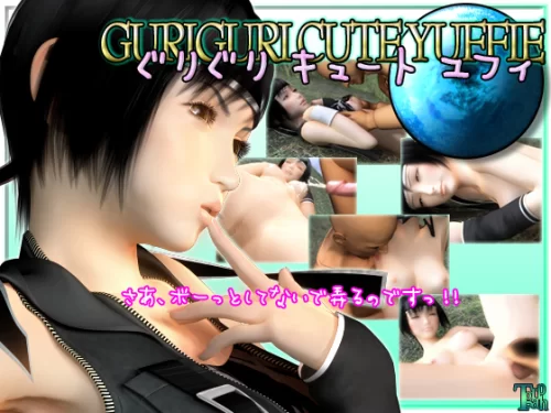 T-Graph - GuriGuri Cute Yuffie. Full version - Version 1.00