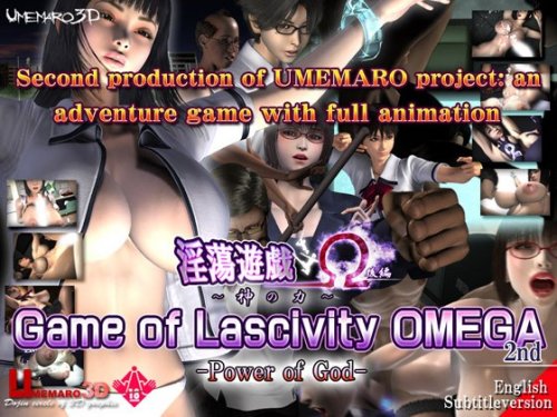 Umemaro 3D - Game of Lascivity OMEGA (The First Volume) -Vampire vs. KungFu Girl - Version 1.42