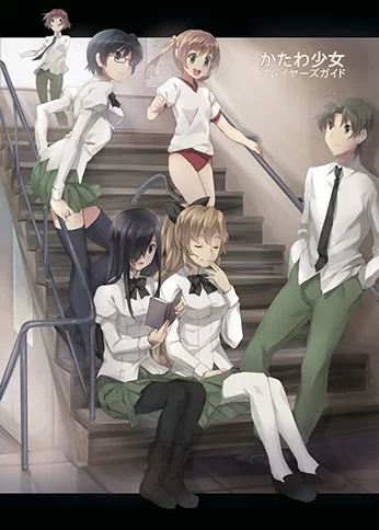 Four Leaf Studios - Katawa Shoujo - Version 1.3.1