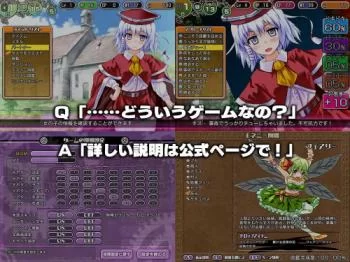 Circle Meimitei - Dungeon Town EX - Version 2.2.0.0