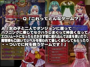 Circle Meimitei - Dungeon Town EX - Version 2.2.0.0