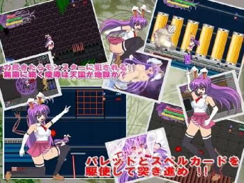 Short-lived gravity - REISEN's ACTION - Version 1.02