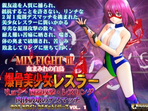 Download Two Ladies Fight - OZ - MIX FIGHT III Bone Crushing Wrestler Babe Â» SVSPornGames - Best New  Porn Games for Free
