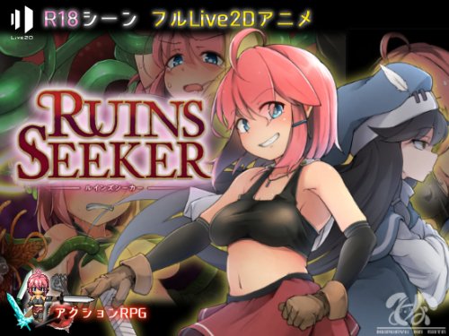Download NupuryuNet / Nupuryu no Sato / Kagura Games - Ruins Seeker - Version 1.01