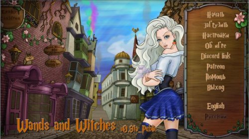 Download Great Chicken Studio - Wands and Witches - Version 0.95