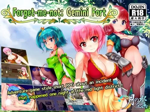 Tsukinomizu Project - Forget-Me-Not Gemini Fort - Version 1.02