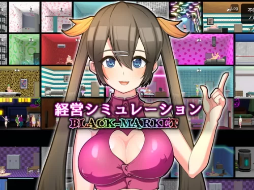 Imeido Plus / E-made + - Black-Market - Version 1.2.10