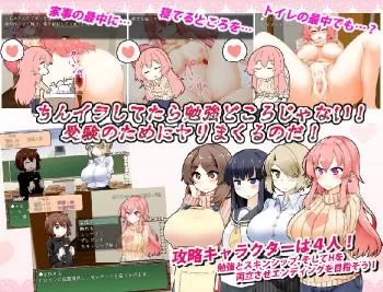 DojinOtome - Housemaid Ladies Disturb My Study! - Version 1.06