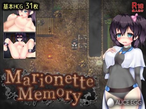 Download ALICE EGG - Marionette Memory - Version 1.0.4