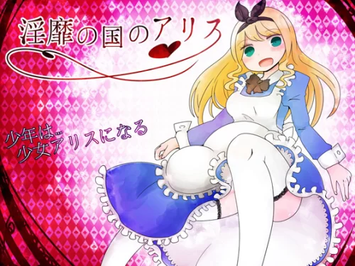 Bar Viola Cat - Alice in LewdLand - Version 1.53