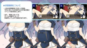 bon-no strategy - Mashiro Konno learned the taste of unfaithfulness in the virtual space! - Version 1.01