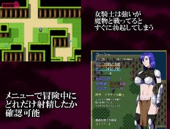 GapTax - FEMALE KNIGHT RASIA ~The Lewd Curse of Penis~ - Version 1.06