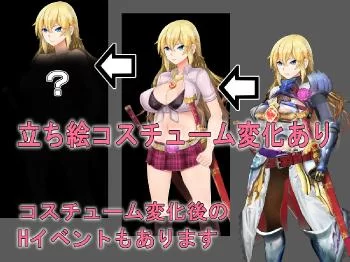 Hyohei no Jagardan - Forced! NTR Dungeon ~ Female Knight Rihanna ~