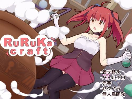 Download Kurogoma Soft - Ruruka Craft