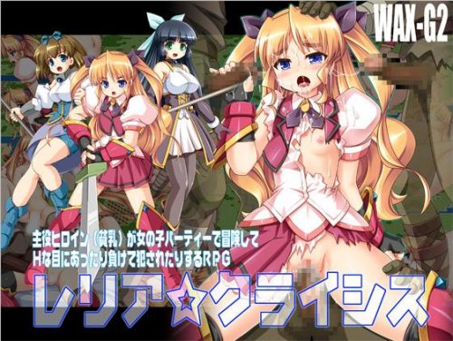 Download WAX-G2 - Reria ☆ Kuraishisu - Version 1.12