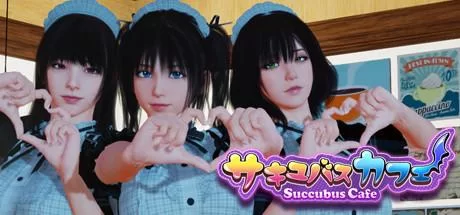 GREEN CURRY - Succubus Cafe - Version 1.8.0 Build 8276356