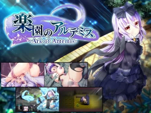 Whale./OTAKU-Plan - Ark of Artemis - Version 1.1