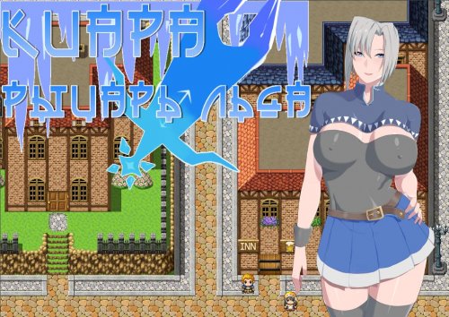 Download war shop - Knight of the Icicle Chiara - Version 1.04