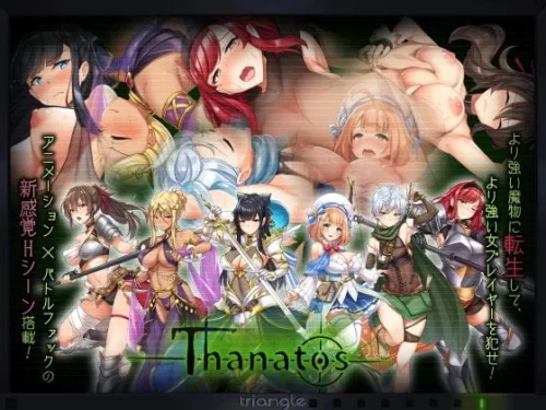 Triangle - Thanatos