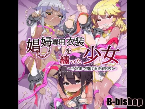 Download B-bishop - The Girl Clad In Whore's Silk ~ A Prostitute RPG