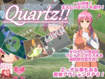 Strawberry Anmitsu - Quartz!! - Version 1.4