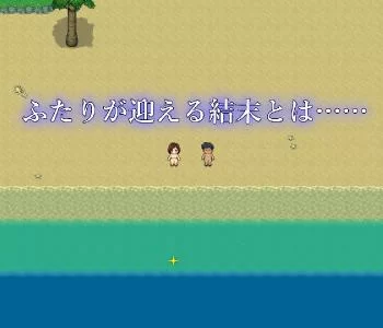 Kumonoito - Married woman and two people on the island - Version 1.03