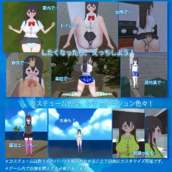 BouSoft - Me and Big Sister's Summer Vacation - Version 2.3