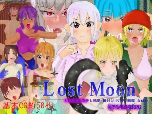 Download TANUKIHOUSE - Lost Moon ~Pleasure With 11 Girls~