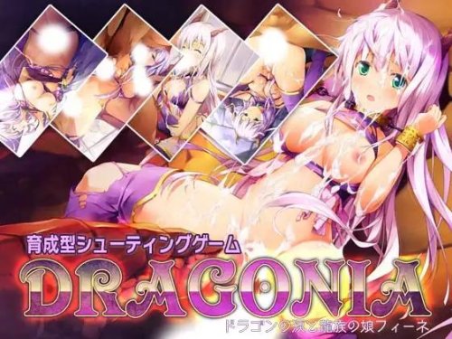 Download BlusterD - DRAGONIA: Dragon's tears and dragon daughter Feene