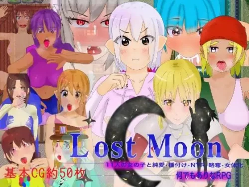 TANUKIHOUSE - Lost Moon ~Pleasure With 11 Girls~