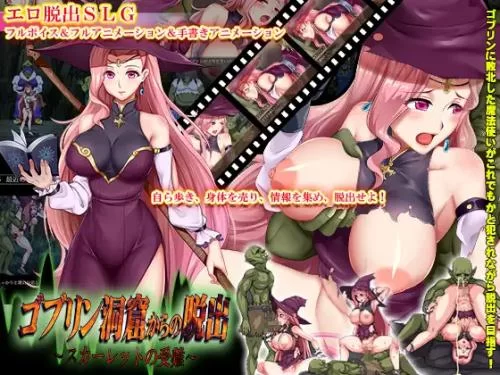 Vitamin CCC - Escape from the Goblin Cave-Scarlet's suffering-