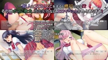 Tamamo Studio - Fighting Magical Girl RPG Girls Defense