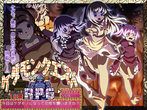 Download torara studio - Kedamon Quest - Version 1.04