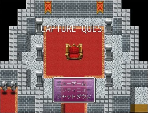 Amaya - CAPTURE QUEST