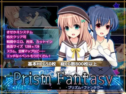 Download Anmitsuya - Prism Fantasy