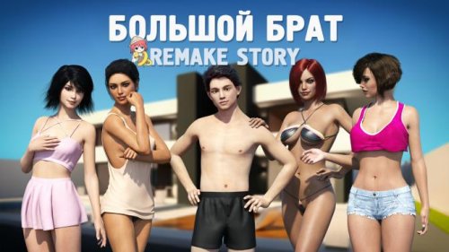 Download Big Brother: Ren'Py - Remake Story - Version 0.1 - Fix 2