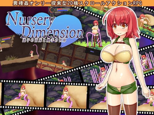 Download mikotoshi-dou - NurseryDimension ~Seedbed Lost in Tentacle World~