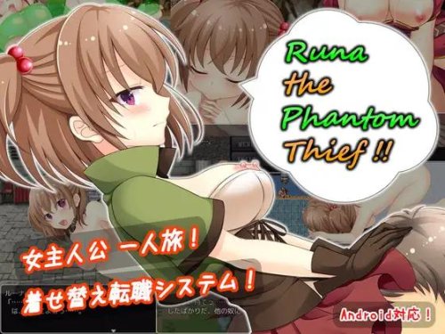 Download RaRaRa - Runa the Phantom Thief