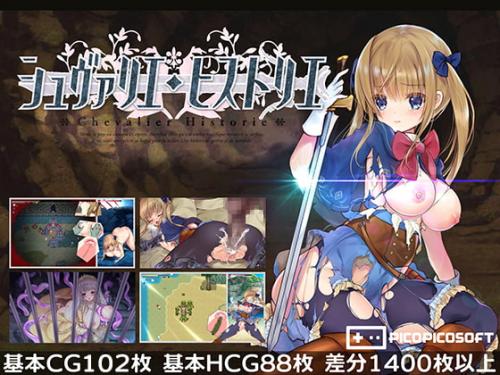 Download PicoPicoSoft / Kagura Games - Chevalier Historie - Version 1.02