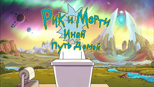 Ferdafs / Night Mirror - Rick and Morty: Another Way Home - Version 3.5.1