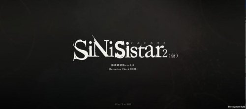 Download Uu - SiNiSistar 2 - Version 1.5.0