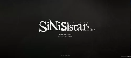 Uu - SiNiSistar 2 - Version 1.5.0