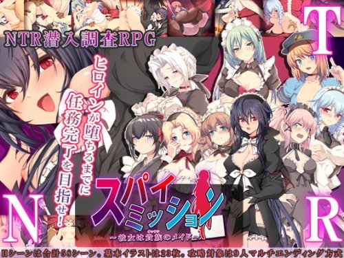Download The Church of NTR - Spy Mission ~She's a Baron's Maid~