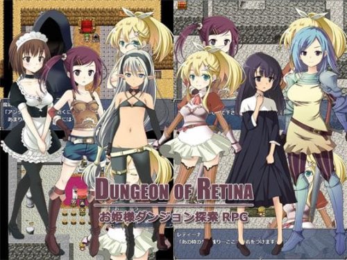 Download Asakiyumemishi, The Tale of Genji - Dungeon of Retina - Version 1.09a